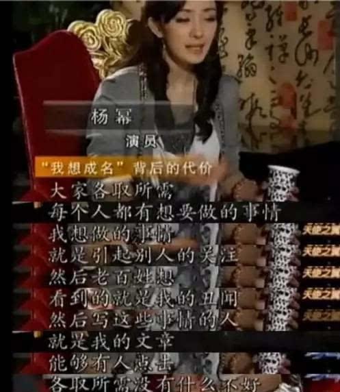 靠爆料娱乐圈,揭秘明星背后的故事