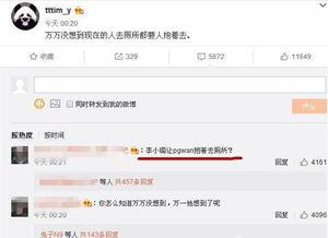 秦奋娱乐大爆料是哪一期,揭秘明星幕后故事，哪一期内容引发热议？